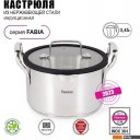 Кастрюли Fissman Fabia 5266