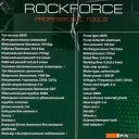 Мойки высокого давления RockForce RF-HY49E