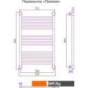 Полотенцесушители Сунержа Богема+ 800x500 00-0220-8050