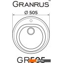 Кухонные мойки Granrus GR-505 (бежевый)