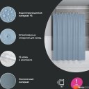 Шторки и карнизы для ванн и поддонов IDDIS P09PE18i11 (светло-серый)
