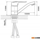 Смесители Econoce EC0249