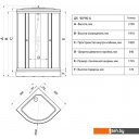 Душевые кабины Maroni Line SR90L-BND-DN4 Щ0000051367