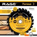 Пильные диски Vira Rage Furious 594232