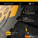 Пильные диски Vira Rage Furious 594232