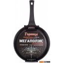 Сковороды Горница Мегаполис EC9281CR-4 (серебристый)