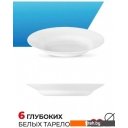 Тарелки, салатники, блюда и наборы Luminarc Everyday Q9318 (18шт)