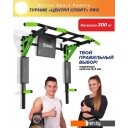 Силовые тренажеры Absolute champion Центрл Спорт Pro (черный/салатовый)