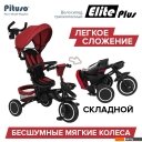 Детские велосипеды Pituso Elite Plus (темно-красный)