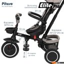 Детские велосипеды Pituso Elite Plus (бежевый)