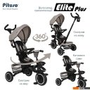 Детские велосипеды Pituso Elite Plus (бежевый)