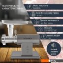 Мясорубки Tuarex TK-2209