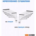 Сушилки для белья Comfort Alumin Потолочная 5 прутьев Black Style Telescop 100-180 см (алюминий)