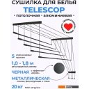 Сушилки для белья Comfort Alumin Потолочная 5 прутьев Black Style Telescop 100-180 см (алюминий)