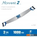 Строительный, слесарный, монтажный инструмент Зубр Профессионал 15241