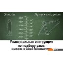 Велосипеды Krakken Admiral 2023 (черный)