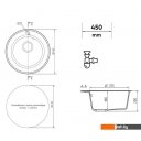 Кухонные мойки Ulgran Quartz Nora 485-01 (жасмин)