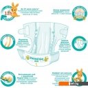 Детские подгузники Inseense Classic NB 0-5 кг (80 шт, желтый)