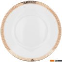 Кружки, чашки, стаканы для горячих напитков Lefard Crown 590-456 (золото)