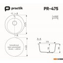 Кухонные мойки Practik PR-M 475-001 (белый камень)