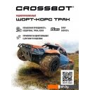 Радиоуправляемые автомодели Crossbot 870598 (синий/оранжевый) Радиоуправляемые автомодели Crossbot 870598 (синий/оранжевый)