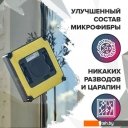 Аксессуары для пылесосов, пароочистителей Даджет KIT FB0335 (2 шт)