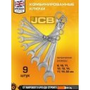 Наборы инструментов JCB JCB-4821-5 (82 предмета)