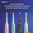 Электрические зубные щетки и ирригаторы Oral-B Pro 3 3500 Cross Action D505.513.3X
