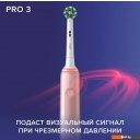 Электрические зубные щетки и ирригаторы Oral-B Pro 3 3500 Cross Action D505.513.3X