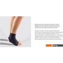 Спортивная защита Tonus Elast 0002 (р. 3, L)