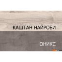 Кровати Anrex Jazz 90-2 90x200 (каштан найроби/оникс)