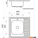 Кухонные мойки AKS Накладная 60x60 левая (полированная)
