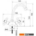 Смесители Milardo Duplex DUPSB00M01