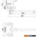 Смесители Milardo Sterm STESB02M10