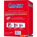 Бытовая химия Somat Classic (120 шт)