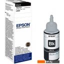 Картриджи для принтеров и МФУ Epson C13T673198