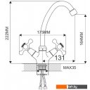 Смесители Ekko EM4908