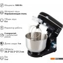 Кухонные комбайны, машины и планетарные миксеры Endever Sigma-120