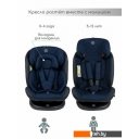 Автокресла Amarobaby Brilliant Isofix AMARO-2003-BrSi (синий)