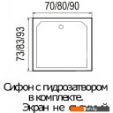 Душевые поддоны River Wemor 70/14 S