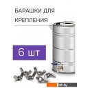 Бытовые дистилляторы Феникс Шахтер (30л)