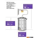 Бытовые дистилляторы Феникс Шахтер (30л)
