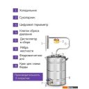 Бытовые дистилляторы Феникс Шахтер (30л)