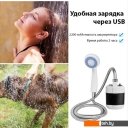 Аксессуары для туризма Saniteco TBD06036517 Аксессуары для туризма Saniteco TBD06036517