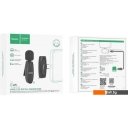 Микрофоны Hoco L15 USB Type-C