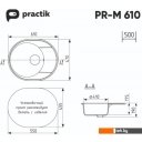 Кухонные мойки Practik PR-M 610-001 (белый камень)