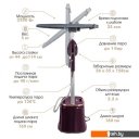 Пароочистители и отпариватели VLK Rimmini 7900