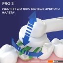 Электрические зубные щетки и ирригаторы Oral-B Pro 3 3000 Cross Action D505.513.3 (голубой)
