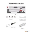 Клавиатуры Royal Kludge RK-R87 RGB (белый, RK Brown)