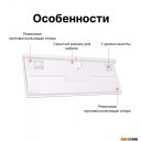 Клавиатуры Royal Kludge RK-R87 RGB (белый, RK Brown)